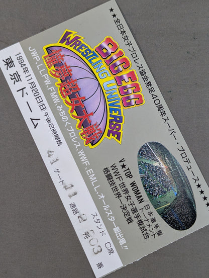 【BIG EGG WRESTLING UNIVERSE】憧夢超女大戦