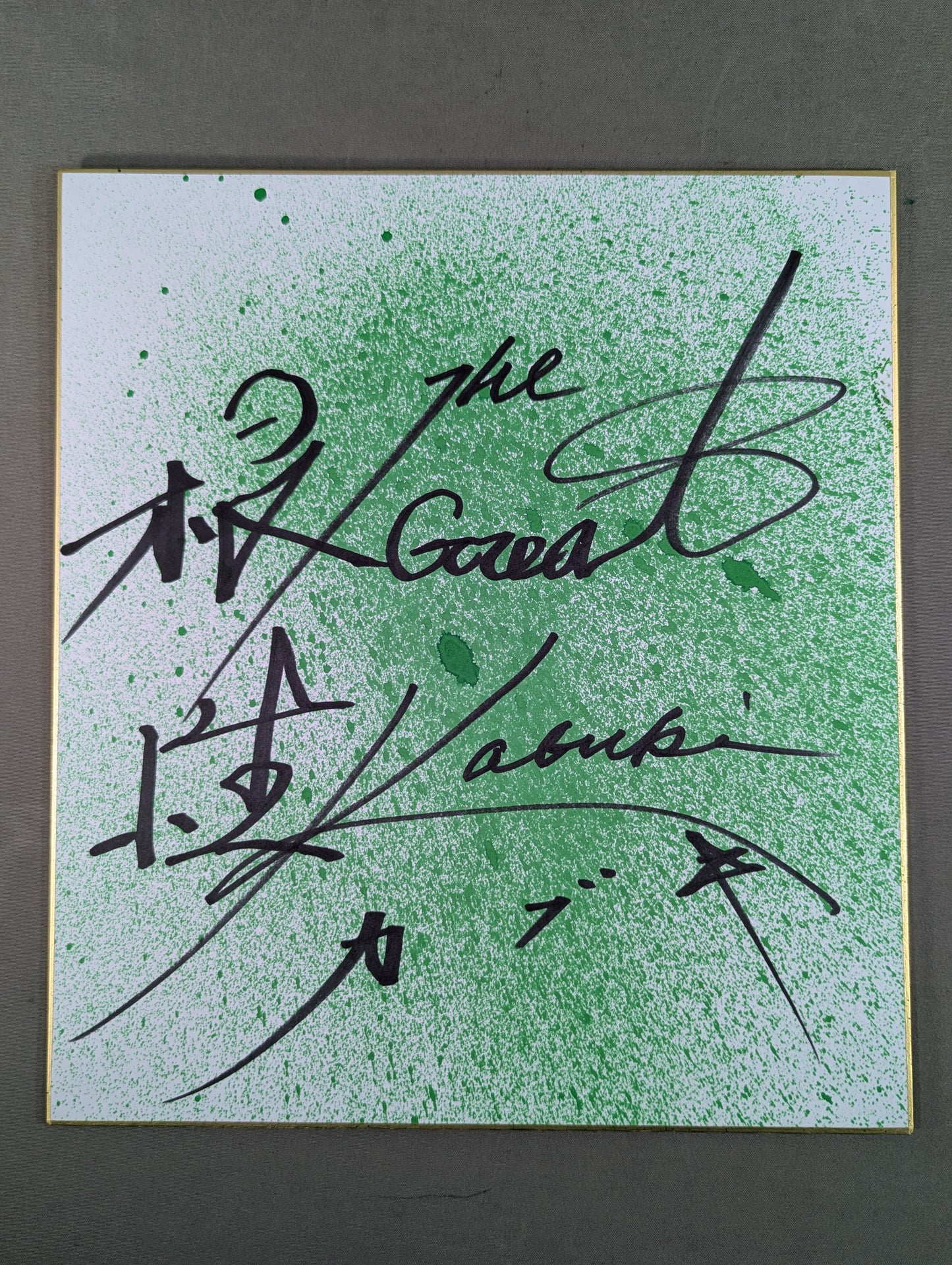 ★ Poisonous mist spray!! ★ The Great Kabuki (Green, Guts)