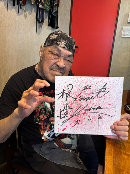 ★ Poisonous mist spray!! ★ The Great Kabuki (Red, Guts)