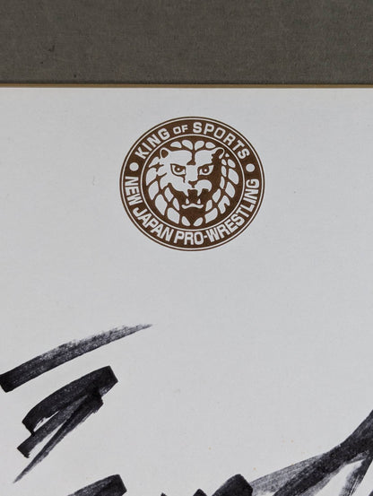 Riki Choshu  (Lion Mark Shikishi ( Autograph board ) )