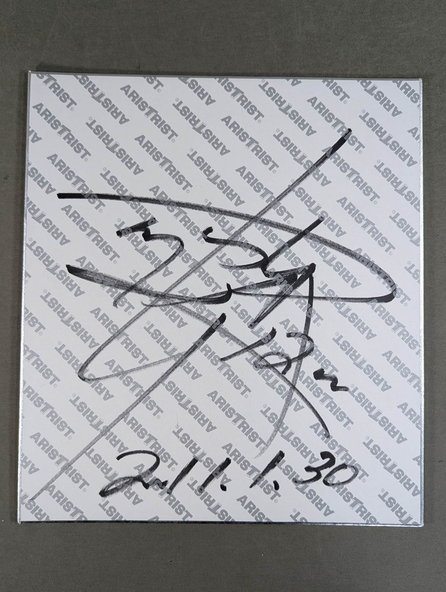 Masahiro Chono  (ARISTRIST  only) Shikishi ( Autograph board ) )