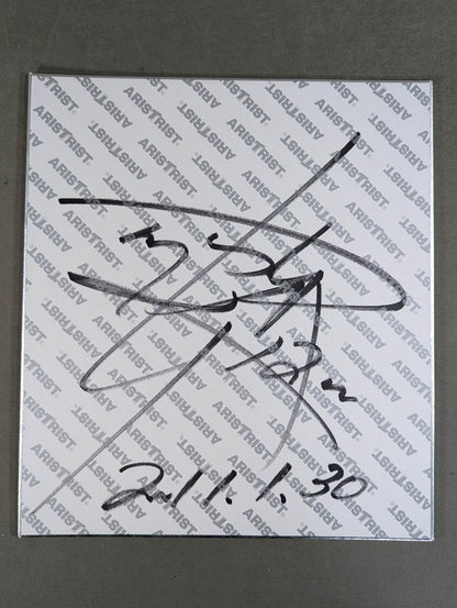 Masahiro Chono  (ARISTRIST  only) Shikishi ( Autograph board ) )