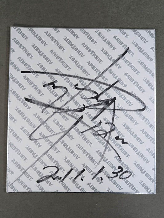 Masahiro Chono  (ARISTRIST  only) Shikishi ( Autograph board ) )