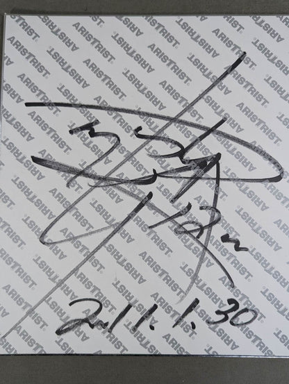 Masahiro Chono  (ARISTRIST  only) Shikishi ( Autograph board ) )