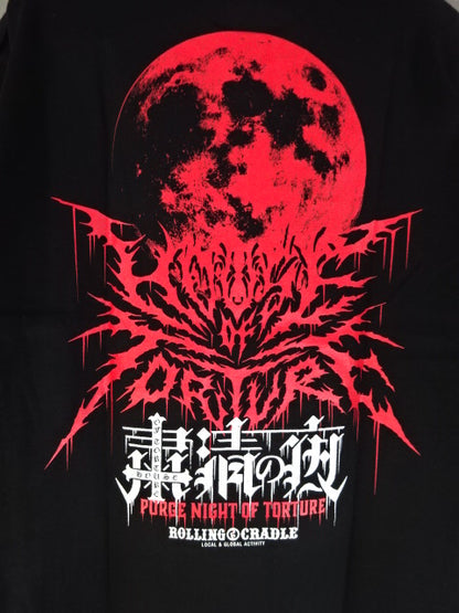 HOUSE OF TORTURE×ROLLING CRADDLE "Purge Night ~PURGE NIGHT OF TORTURE~" T-shirt