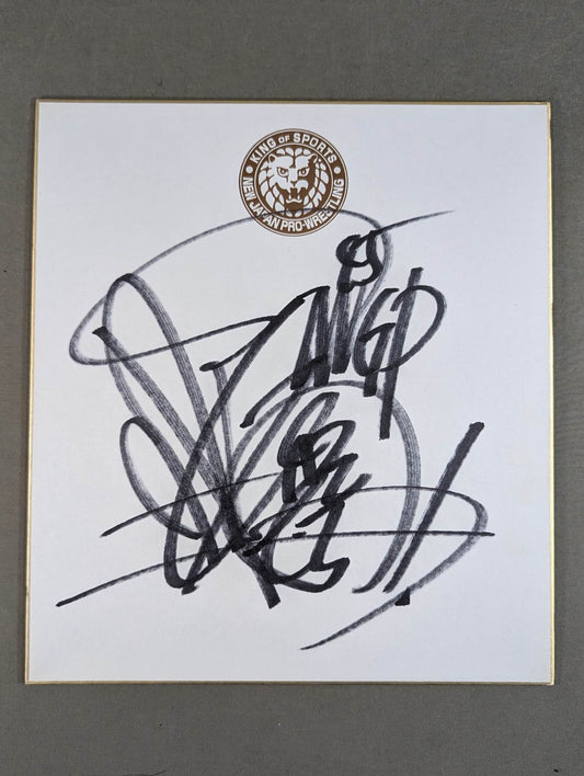 Hiroshi Tanahashi  (Lion Mark ) Shikishi ( Autograph board ) )
