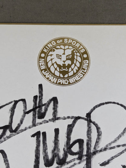 棚橋弘至(ライオンマーク色紙)