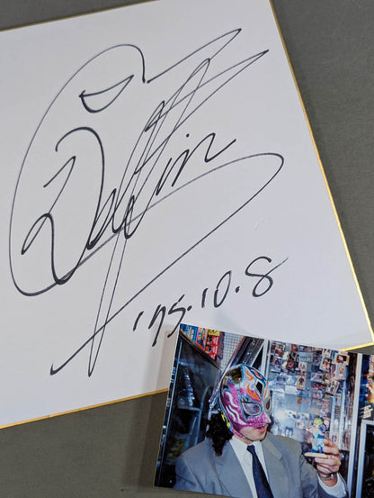 Super Delfin  (with photo)