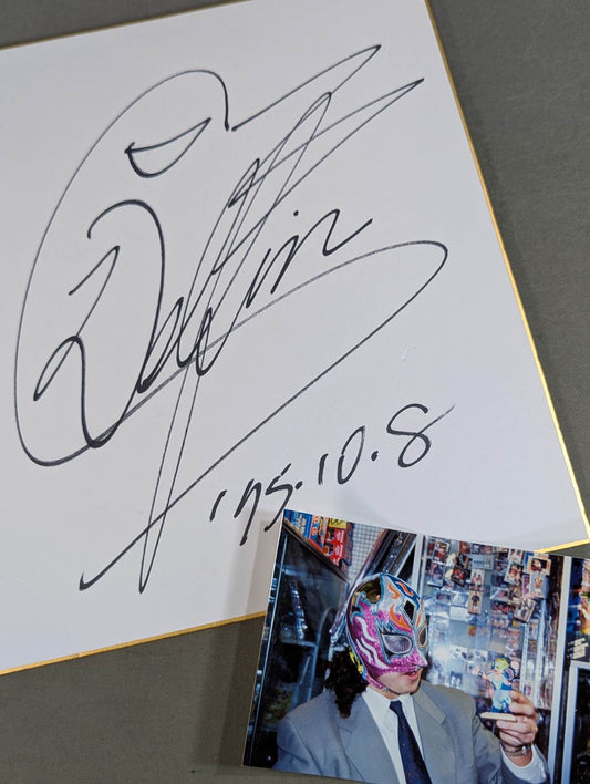 Super Delfin  (with photo)