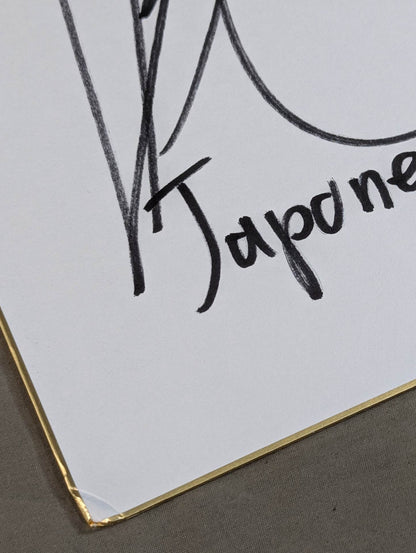 DOUKI(Lion Mark Shikishi ( Autograph board ) )