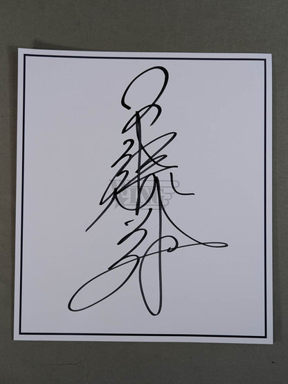 Megumi Kudo (W★ING exclusive cardboard)