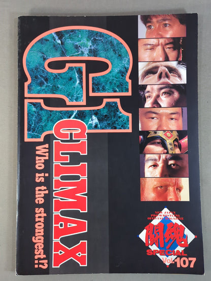 ★1995 G1 Finals ★ Fighting Spirit Special 107