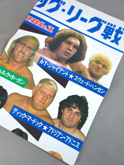 Fighting Spirit Special 5