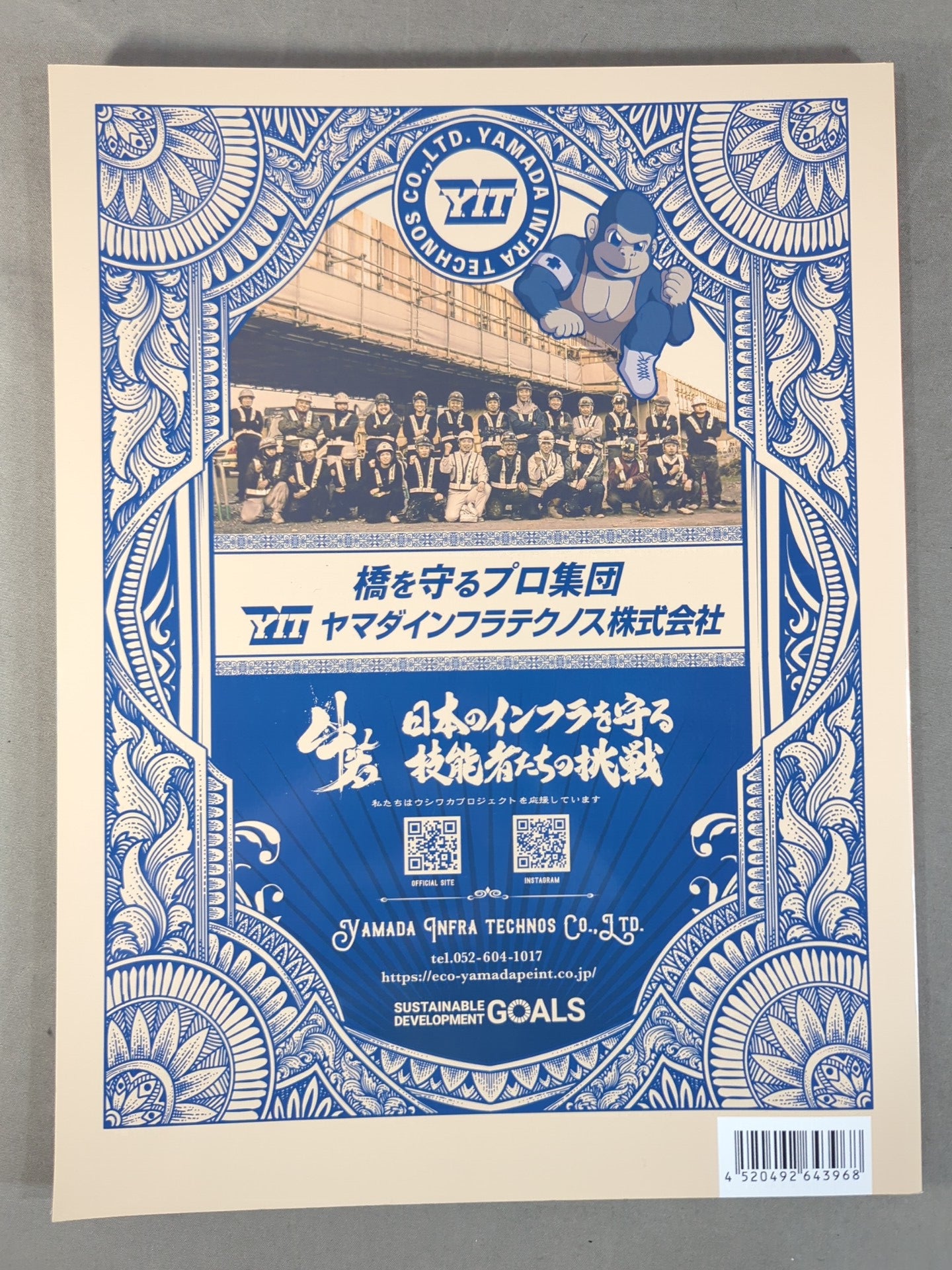 ★ Finals ★ G1 CLIMAX 33 / G1 Climax 33