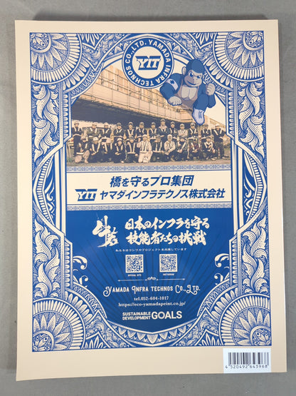 ★ Finals ★ G1 CLIMAX 33 / G1 Climax 33