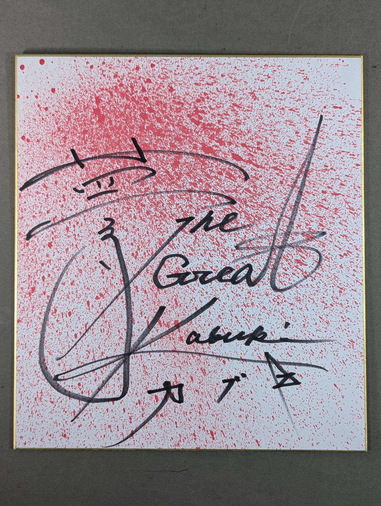 ★ Poisonous mist spray!! ★ The Great Kabuki (Red, Dream)