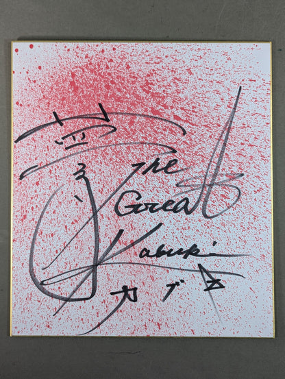 ★ Poisonous mist spray!! ★ The Great Kabuki (Red, Dream)