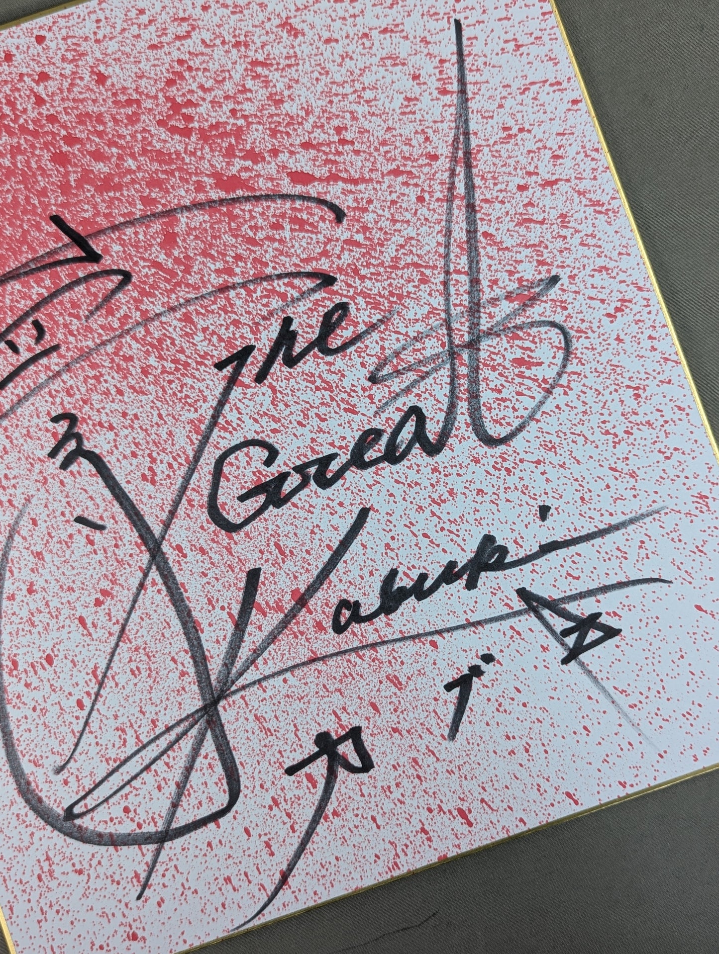 ★ Poisonous mist spray!! ★ The Great Kabuki (Red, Dream)