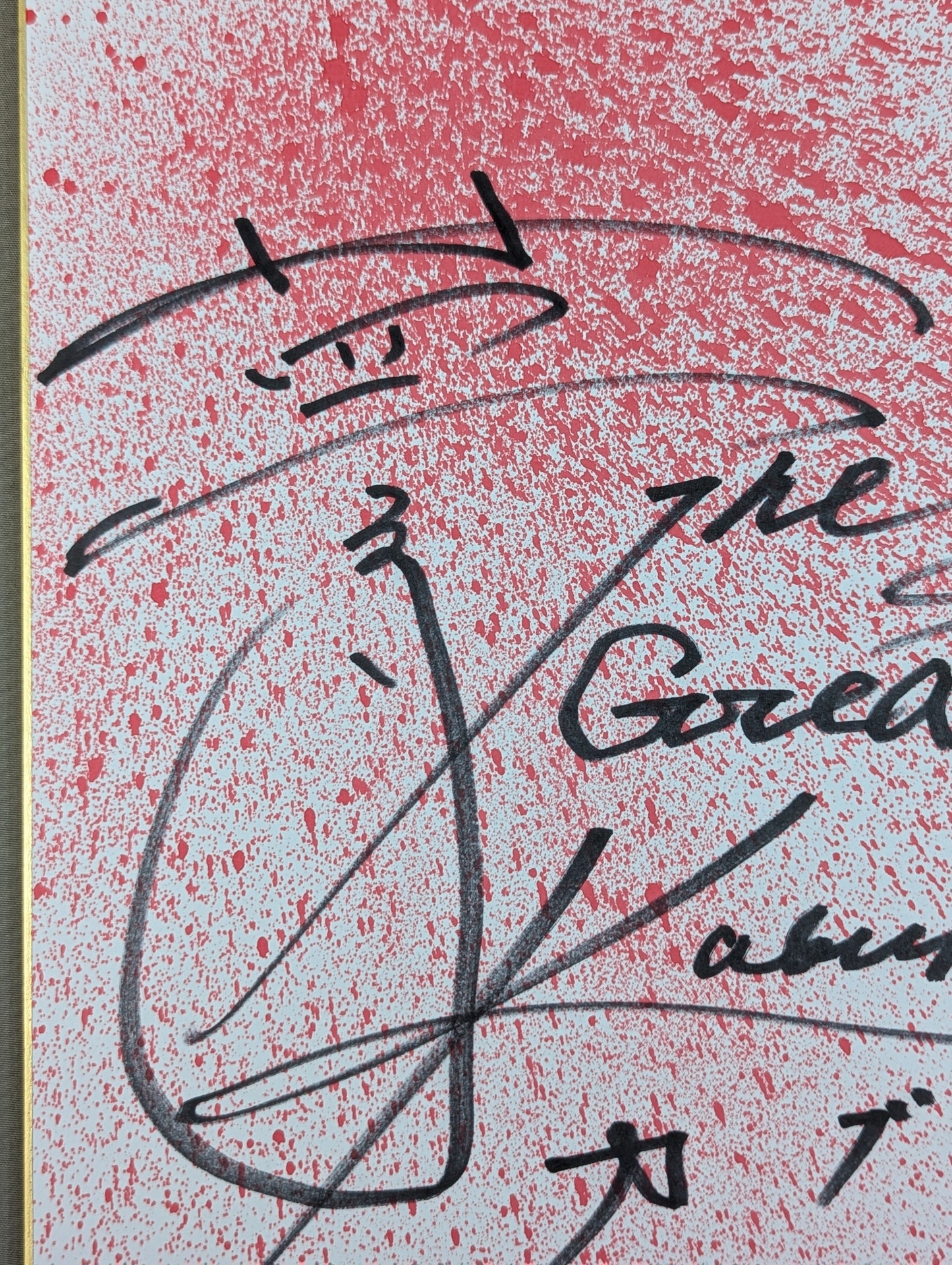 ★ Poisonous mist spray!! ★ The Great Kabuki (Red, Dream)