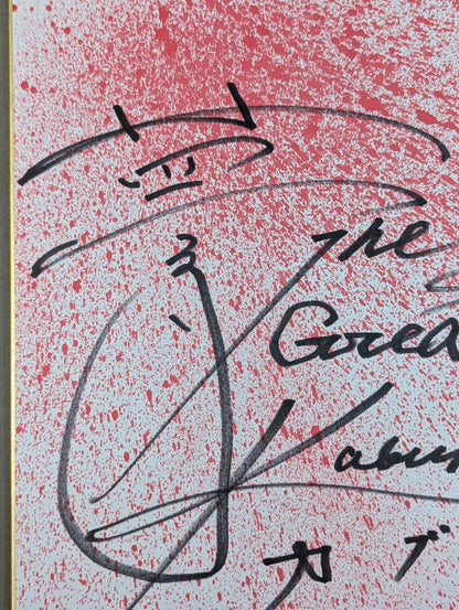 ★ Poisonous mist spray!! ★ The Great Kabuki (Red, Dream)