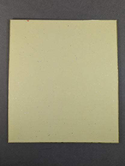 ★ Poisonous mist spray!! ★ The Great Kabuki (Red, Dream)