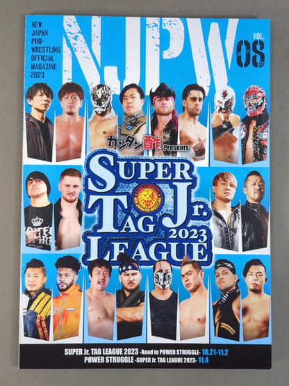 NJPW OFFICIAL MAGAZINE 2023 Vol.8