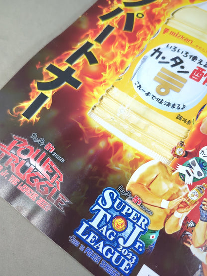 NJPW OFFICIAL MAGAZINE 2023 Vol.8