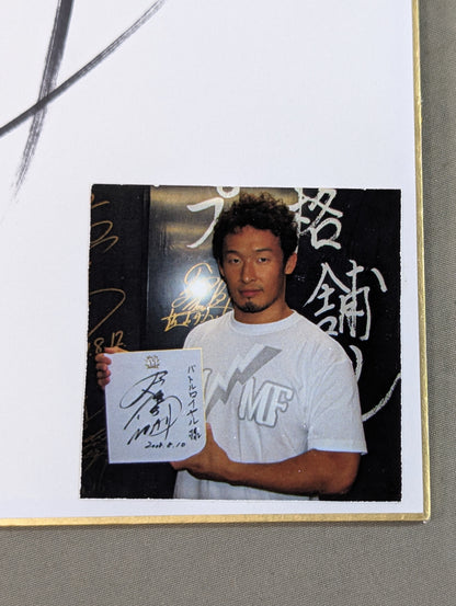 丸藤正道(バトルロイヤル専用色紙・写真シール貼付)