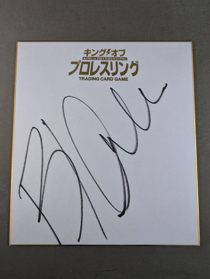 Bad Luck Faleh (King of Pro-wrestling  only) Shikishi ( Autograph board ) )