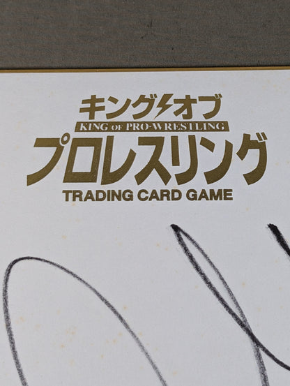 Bad Luck Faleh (King of Pro-wrestling  only) Shikishi ( Autograph board ) )