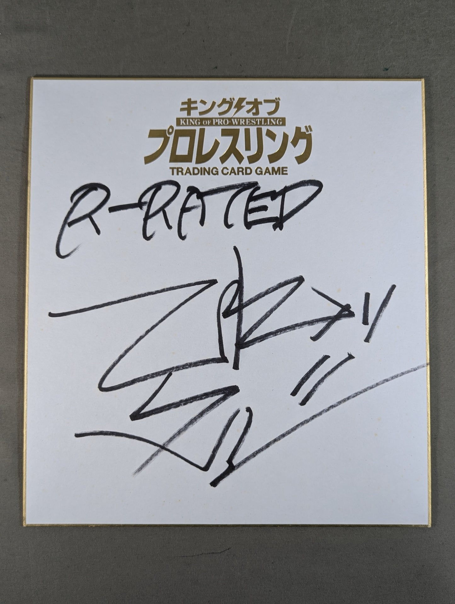 Yujiro Takahashi (King of Pro-wrestling  only) Shikishi ( Autograph board ) )