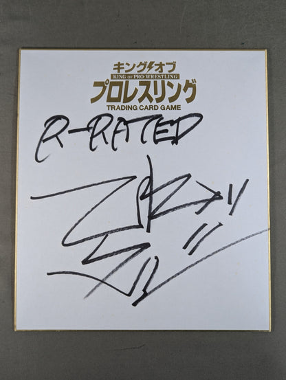 Yujiro Takahashi (King of Pro-wrestling  only) Shikishi ( Autograph board ) )