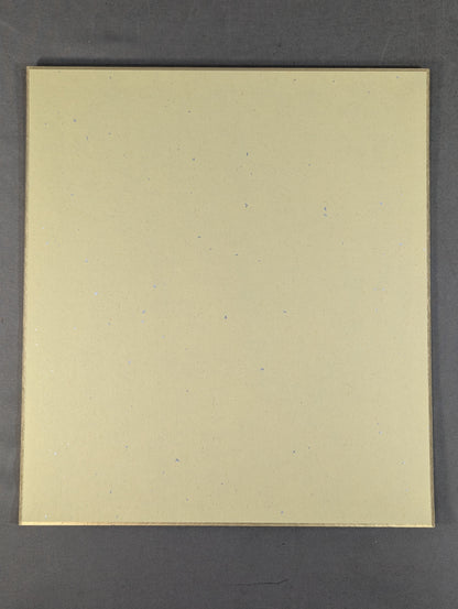 Yujiro Takahashi (King of Pro-wrestling  only) Shikishi ( Autograph board ) )