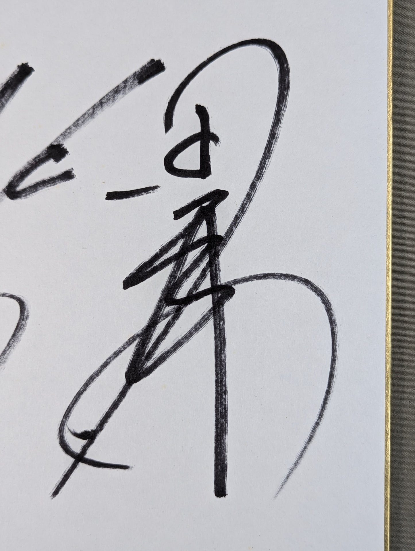 後藤洋央紀＆田口隆祐(キングオブプロレスリング専用色紙)