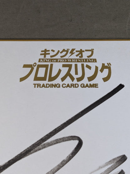 Kota Ibushi  (King of Pro-wrestling) Dedicated Shikishi ( Autograph board ) )