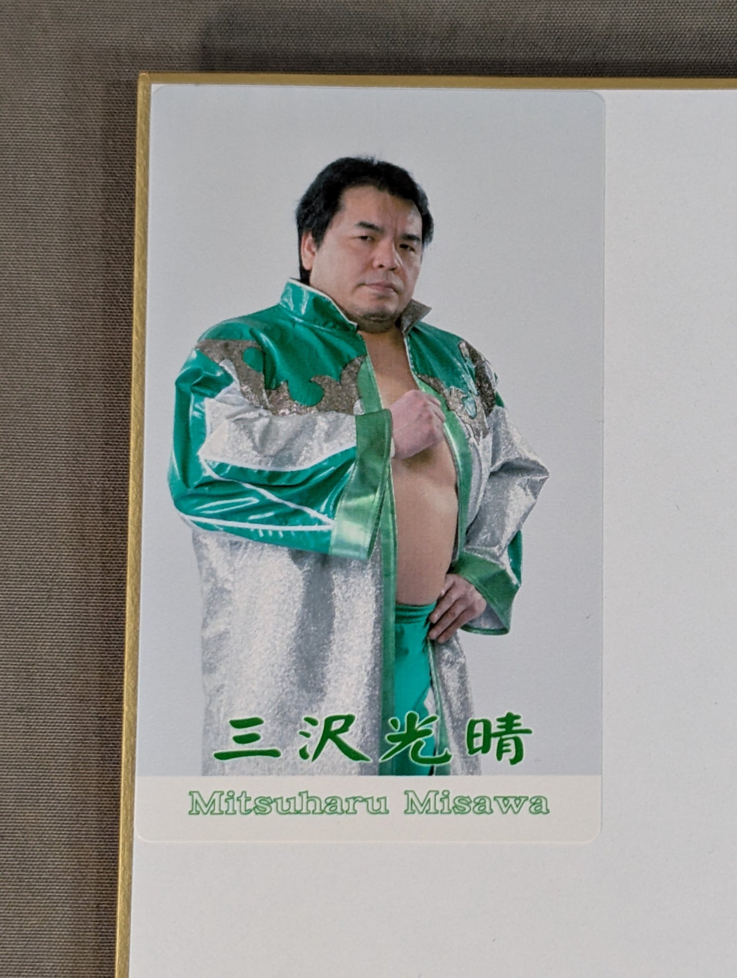 Mitsuharu Misawa  (photo ) Sticker)