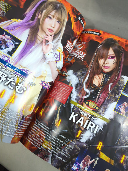 ★ Antonio Inoki  Memorial Tournament ★ Wrestle Kingdom 17 ~Fighting Spirit, Forever~