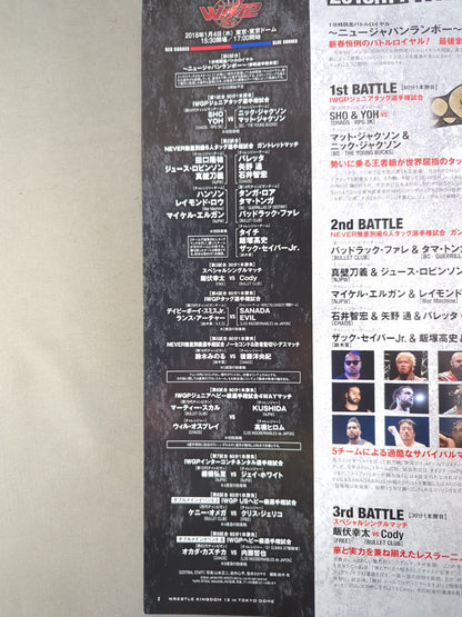 WRESTLE KINGDOM 12
