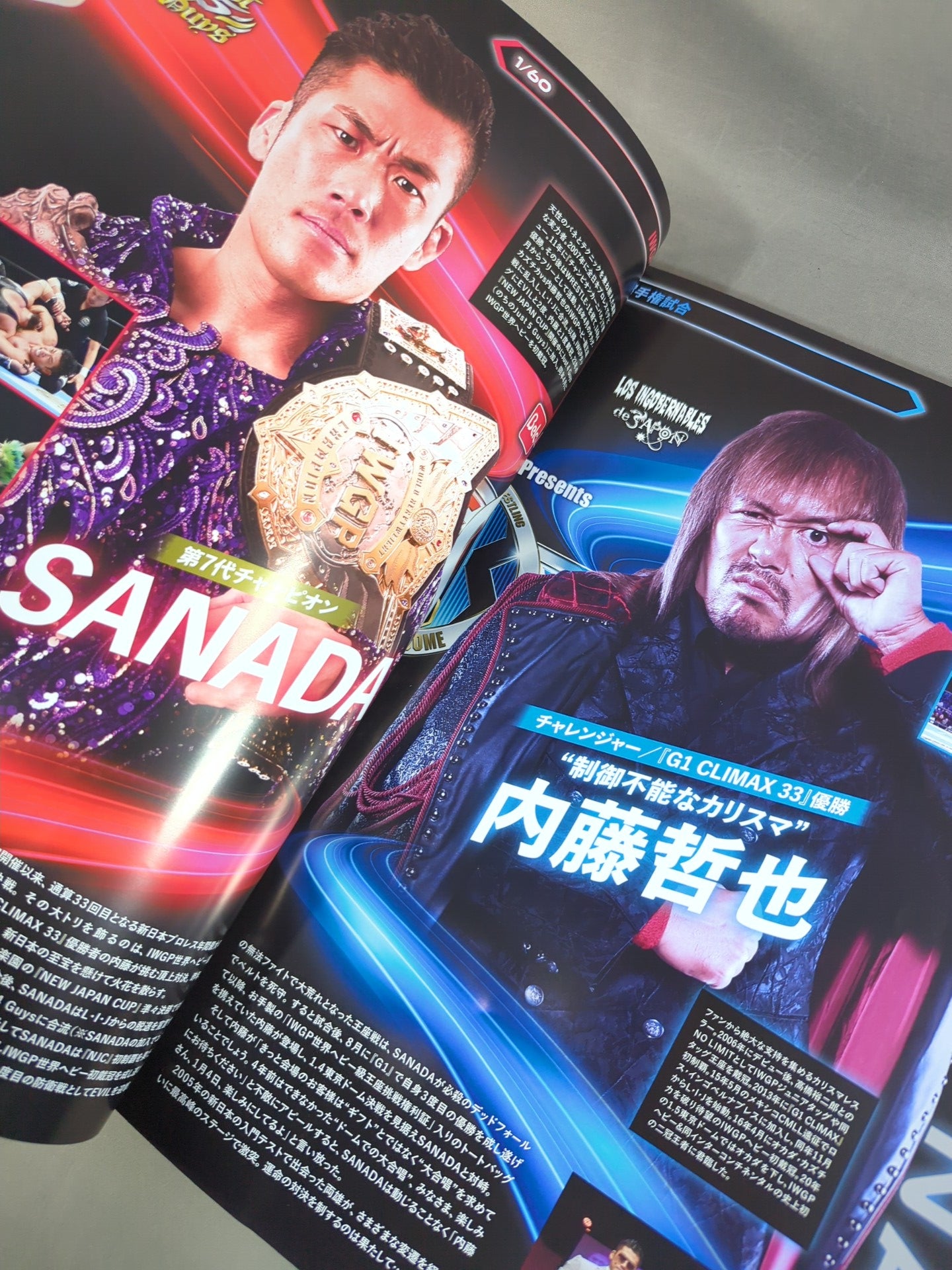 WRESTLE KINGDOM 18