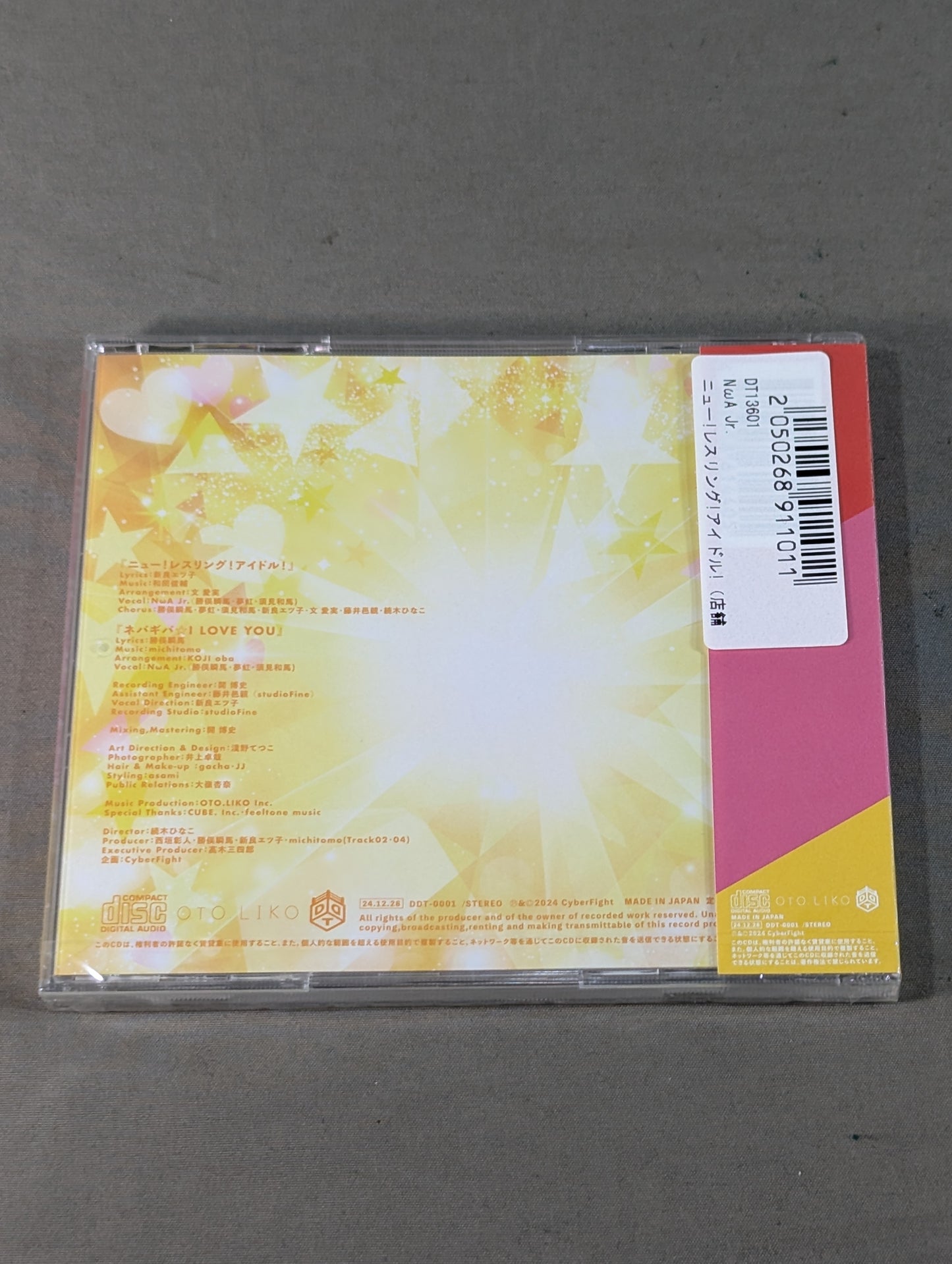 New! Wrestling! Idol! / NωA Jr.