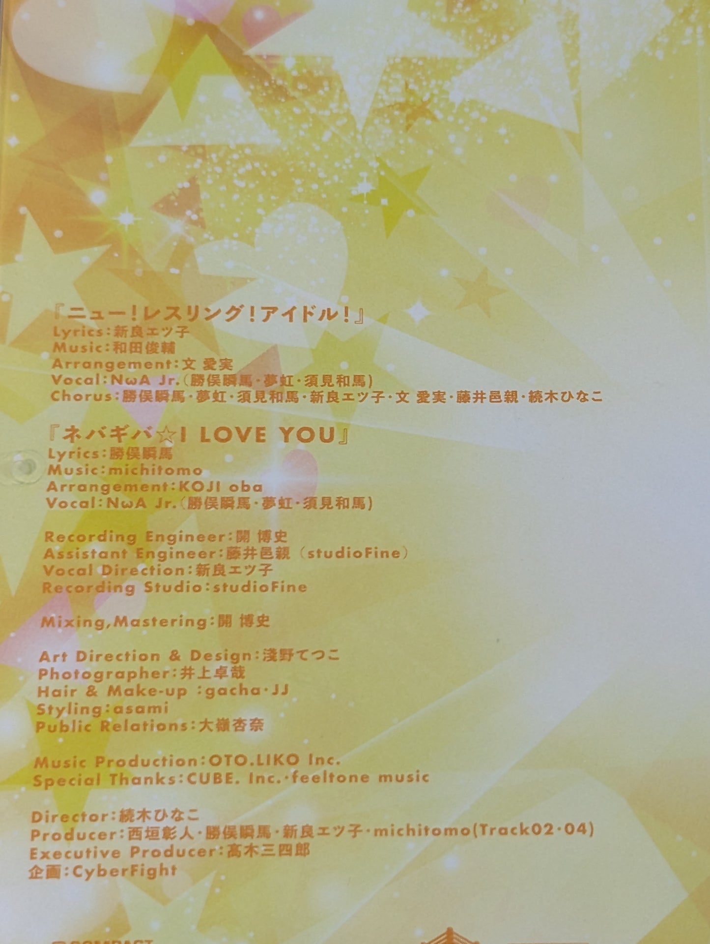 New! Wrestling! Idol! / NωA Jr.