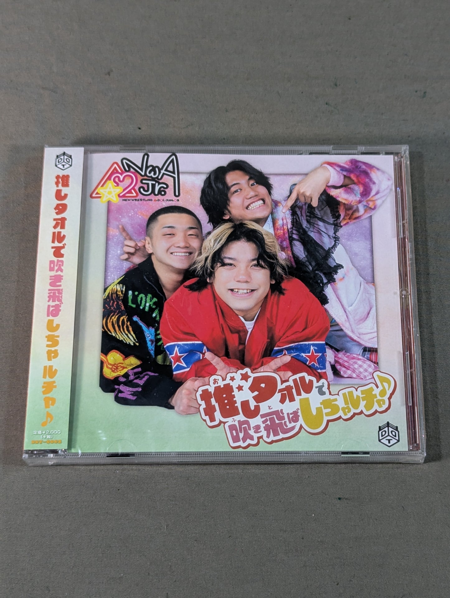 Blow ♪ it off with a towel / NωA Jr.