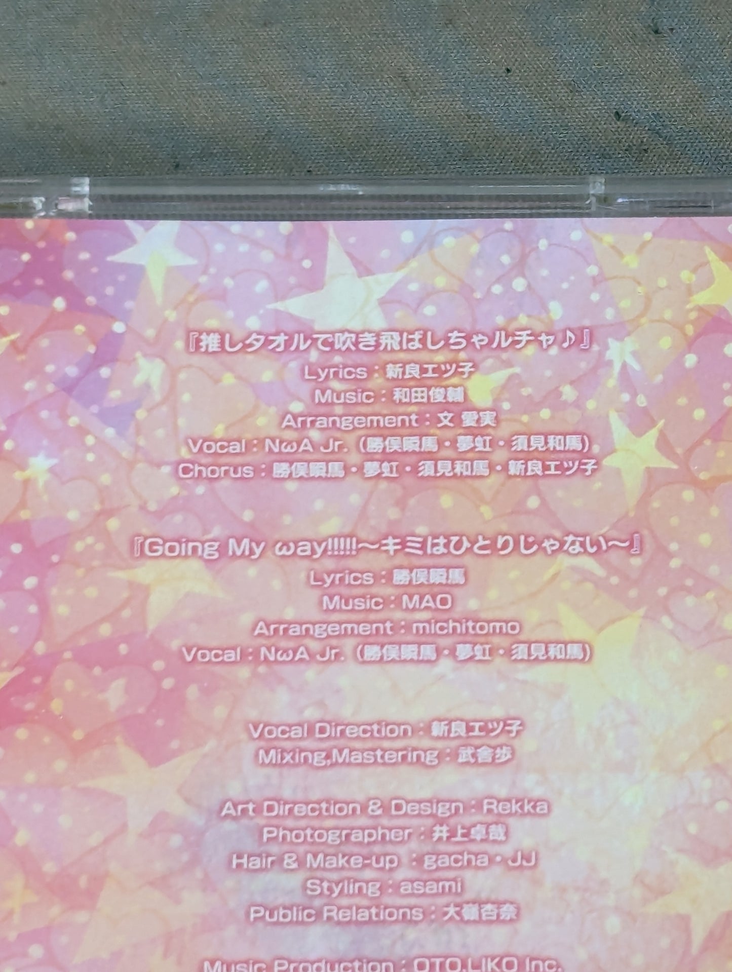 Blow ♪ it off with a towel / NωA Jr.