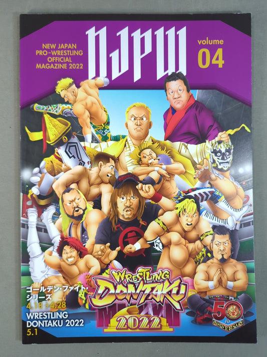 ★ Okada vs Naito IWGP Battle ★NJPW OFFICIAL MAGAZINE 2022 Vol.4