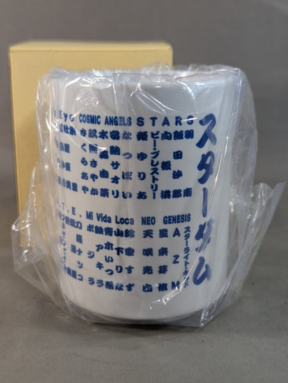 STARDOM "DREAM QUEENDOM 2025" teacup