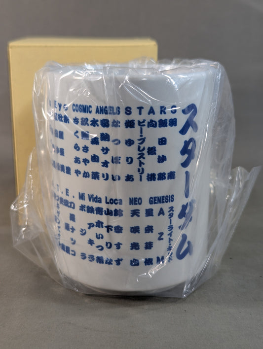 STARDOM "DREAM QUEENDOM 2025" teacup