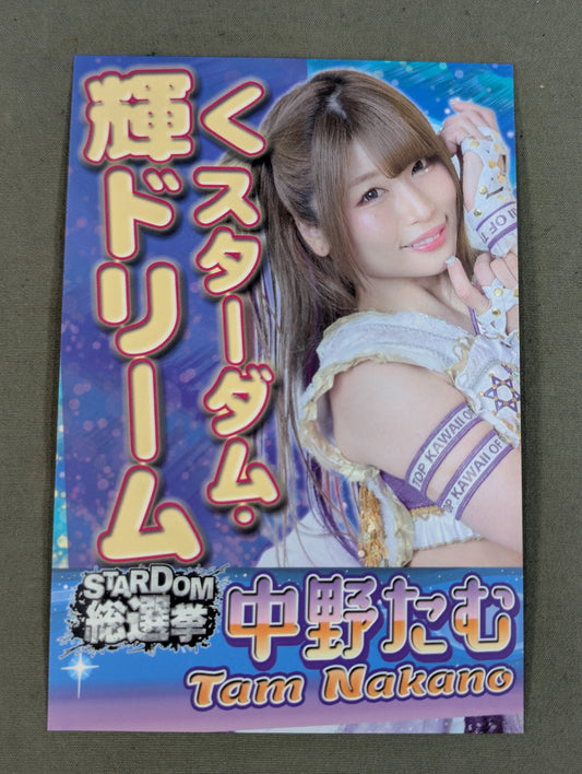 Tam Nakano  Stardom General Election Postcard