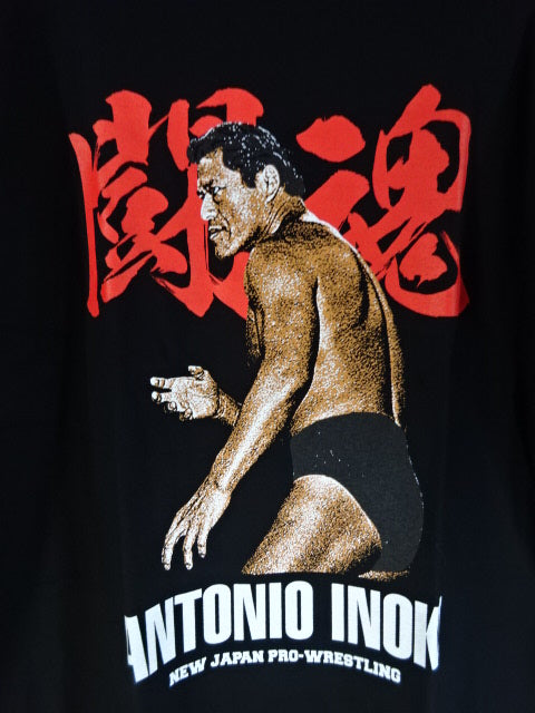 Antonio Inoki  T-shirt (TOKON 1994)