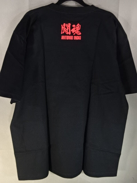 Antonio Inoki  T-shirt (TOKON 1994)