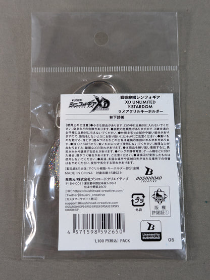 Utami Hayashishita  Senki Zessho Symphogear Lame Acrylic Keychain